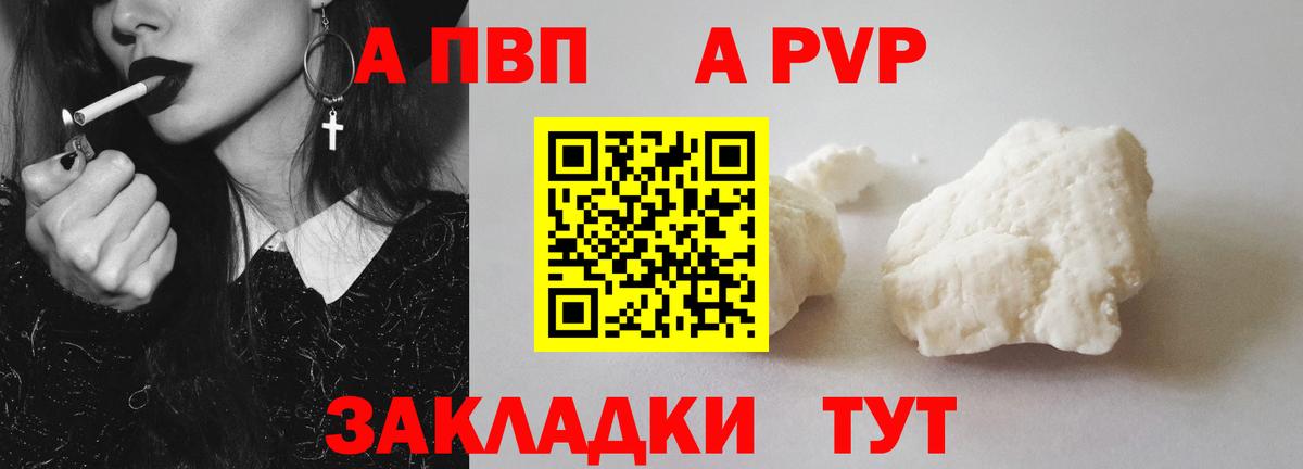 Троицк  Альфа ПВП VHQ  Alfa_PVP СК  Вход с VPN 