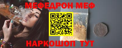 альфа пвп Пенза