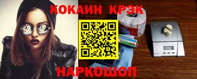 альфа пвп Пенза