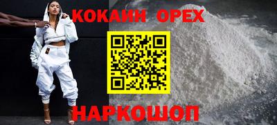 кокаин колумбия Партизанск