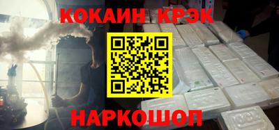 кокаин колумбия Партизанск