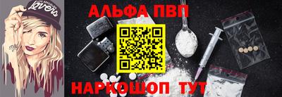 альфа пвп Пенза