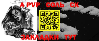 круглые Первоуральск