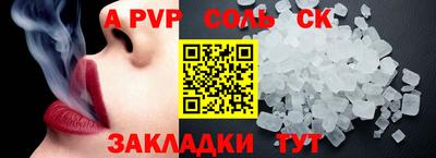 кокаин колумбия Партизанск