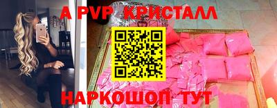 круглые Первоуральск