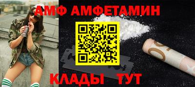 альфа пвп Пенза