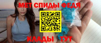 альфа пвп Пенза