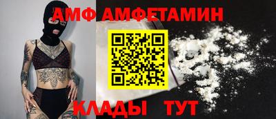альфа пвп Пенза