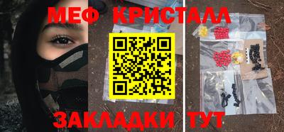 наркотики Пушкино