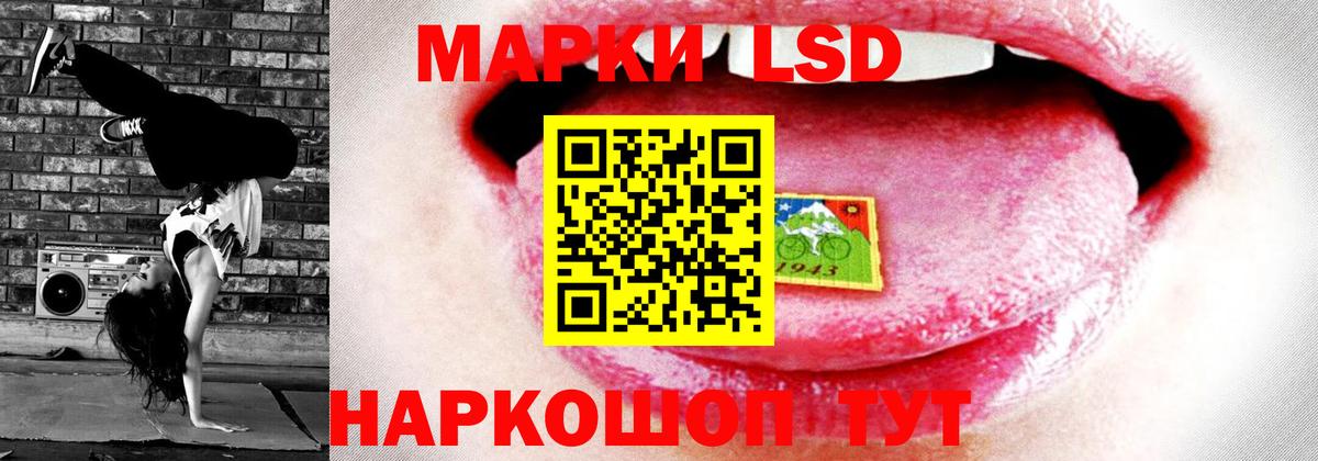 ЛСД экстази ecstasy  Вход с VPN  Троицк 