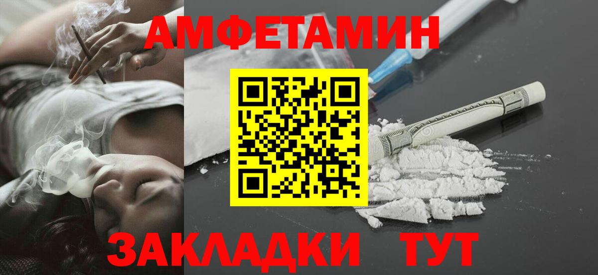 Метамфетамин кристалл  Вход с VPN  Метамфетамин кристалл  Троицк 