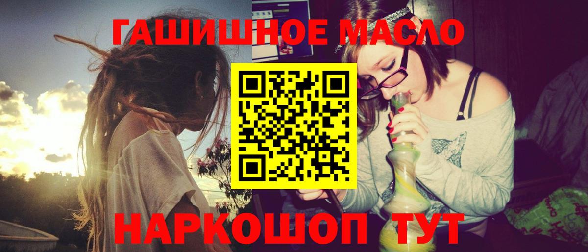ТГК жижа Троицк